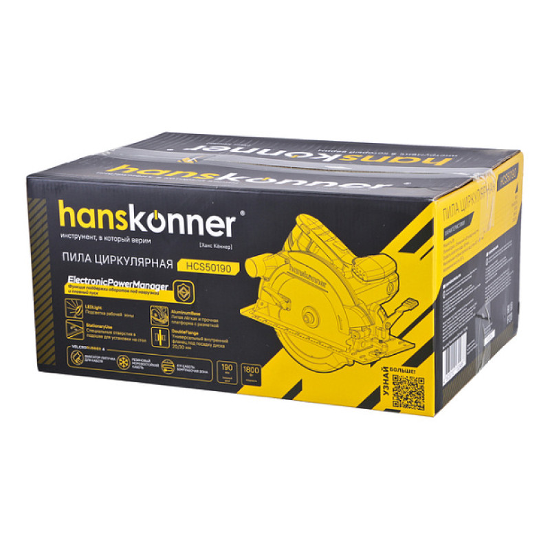 Пила дисковая циркулярная Hanskonner HCS50190, 1800Вт, ТПД 190х20мм, 65мм, константная эл-ка, LED