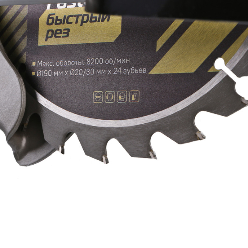 Пила дисковая циркулярная Hanskonner HCS50190, 1800Вт, ТПД 190х20мм, 65мм, константная эл-ка, LED