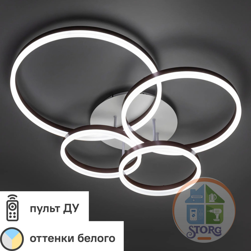 Люстра потолочная светодиодная диммируемая ECLIPSE, с ДУ 3 реж 800х500х170мм 124Вт 31м2 бел/корич 52084 3, Ritter