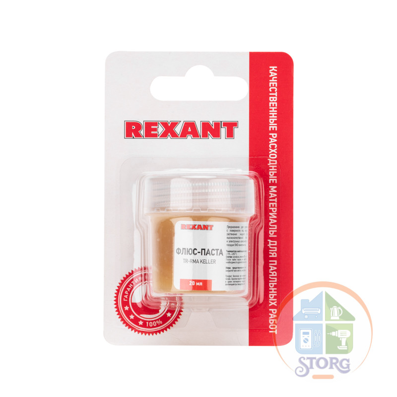 Флюс для пайки REXANT, паста TR-RMA KELLER, 20 мл, банка, блистер