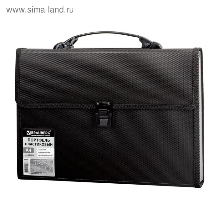 Папка-портфель А4 13отд BRAUBERG 332*245*35мм, текстура, индекс, черный, 221378 1929824