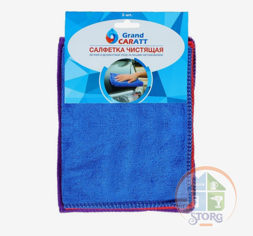 Салфетка для автомобиля Grand Caratt, микрофибра, 300 г/м?, 20?30 см, набор 3 шт, микс   4019354