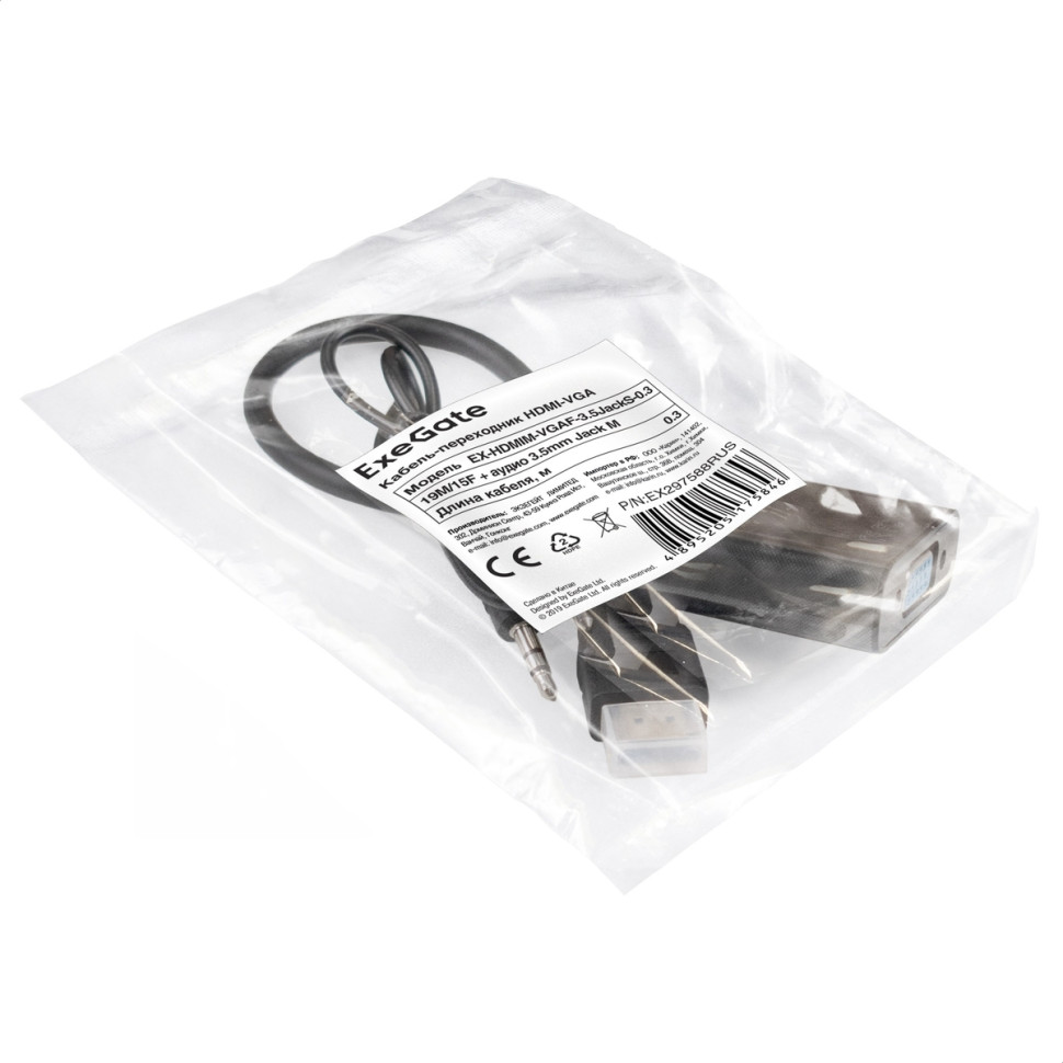 Кабель-переходник HDMI-VGA ExeGate EX-HDMIM-VGAF-3.5JackS-0.3 (19M/15F, 0,3м + аудио 3.5мм Jack M 0,5м) Преобразователь цифрового HDMI сигнала в VGA видео и стерео-аудио