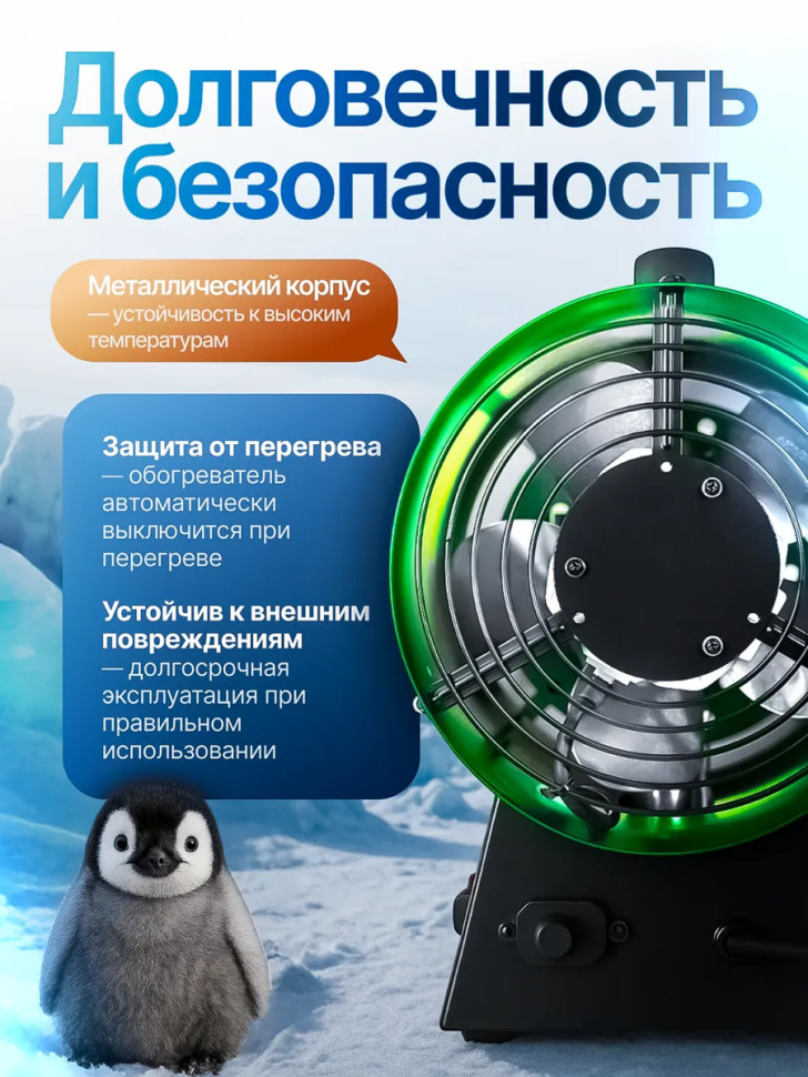 Пушка тепловая газовая ELECTROLITE GH 33, прямой нагрев, 33 кВт, 1000м³/ч, регулировка подачи газа, теплогенератор