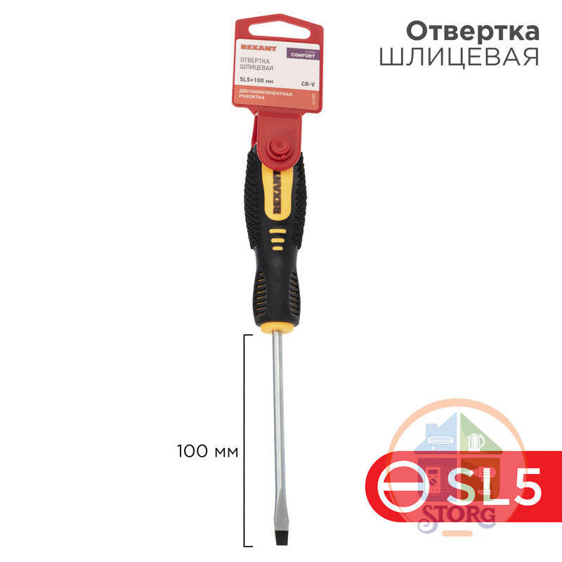 Отвертка шлицевая SL 5 X 100 мм , двухкомпонентная рукоятка Rexant