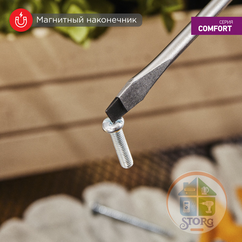 Отвертка шлицевая SL 5 X 100 мм , двухкомпонентная рукоятка Rexant