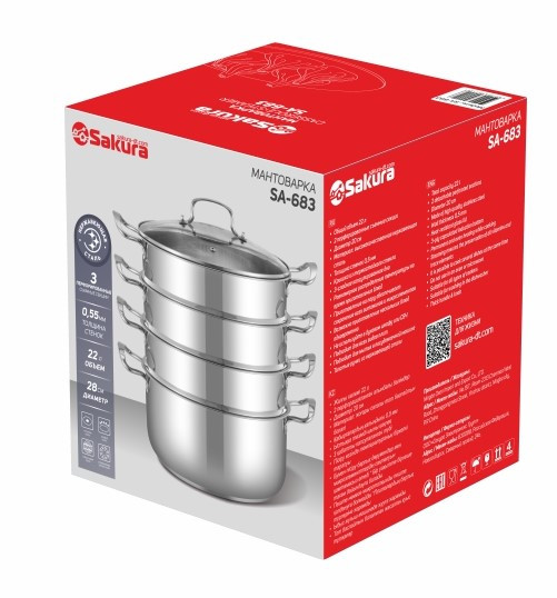 Мантоварка SAKURA SA-683, 3сет 22л/ниж.8л, 28 см