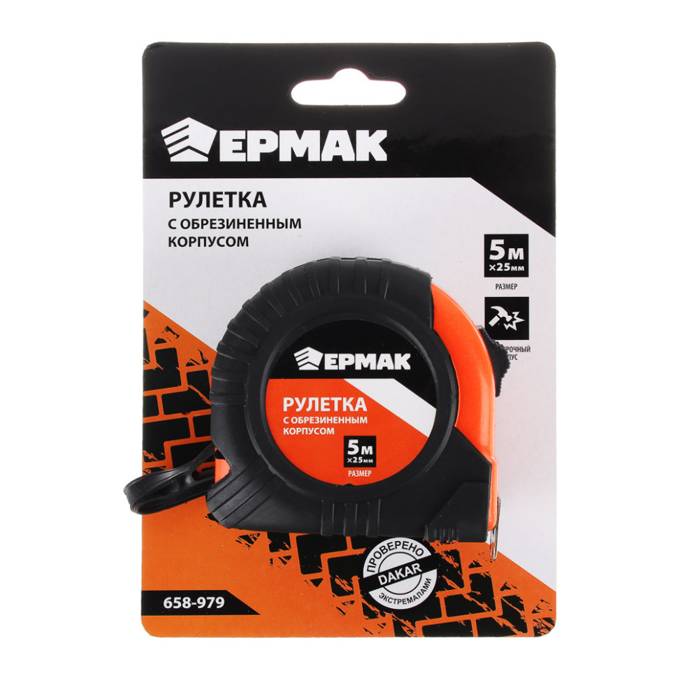 Рулетка ЕРМАК, с обрезиненным корпусом, 5м*25мм