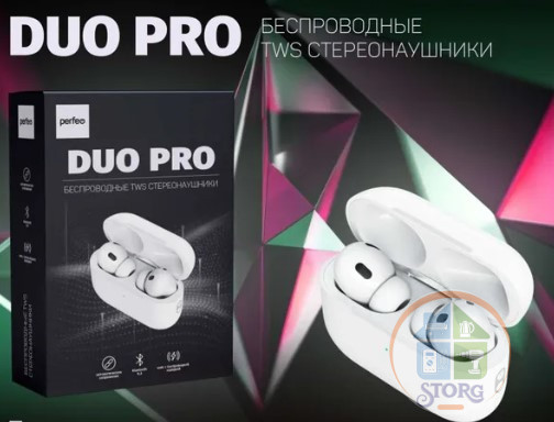 Наушники A.Pods Pro Perfeo BT TWS DUO PRO PF_B4869 белые автосопряжение