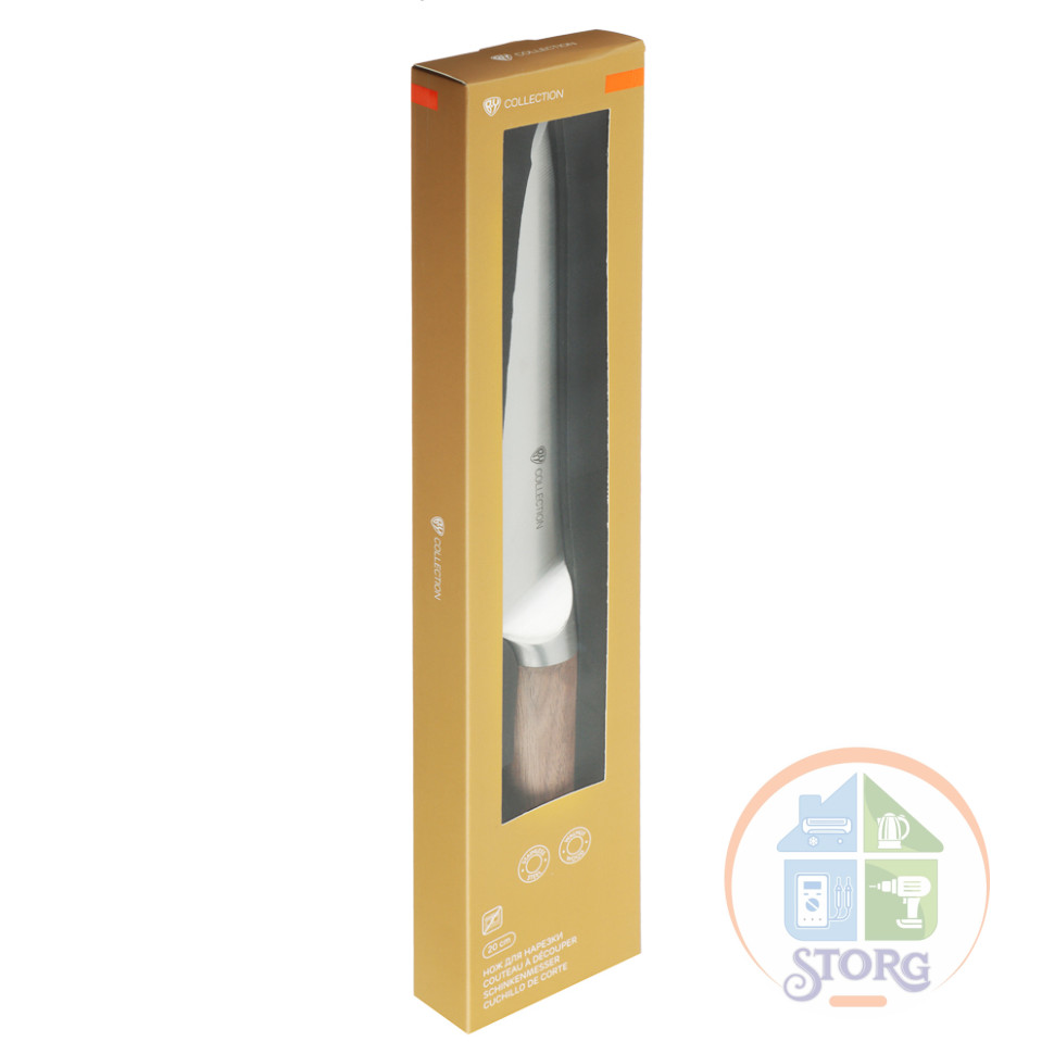 Нож кухонный универсальный BY COLLECTION Lahta, 20 см, кованый