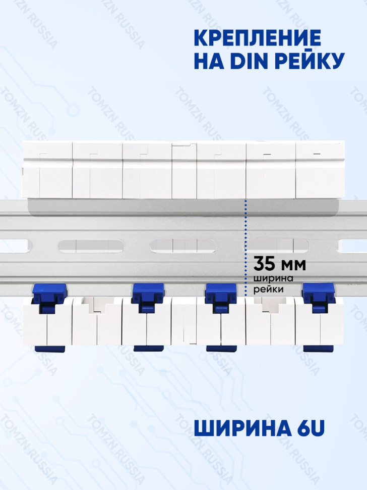Реверсивный рубильник TOMZN TOB1-63H MTS 3P, 63А, 3-фазный, 3P+3P, ручной ввод резерва, на DIN‑рейку