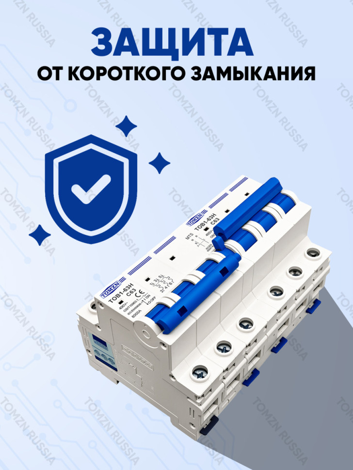 Реверсивный рубильник TOMZN TOB1-63H MTS 3P, 63А, 3-фазный, 3P+3P, ручной ввод резерва, на DIN‑рейку