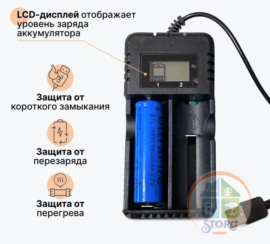 Зарядное устройство HD-8991A для акб  28650, 18650, 14500, 16340