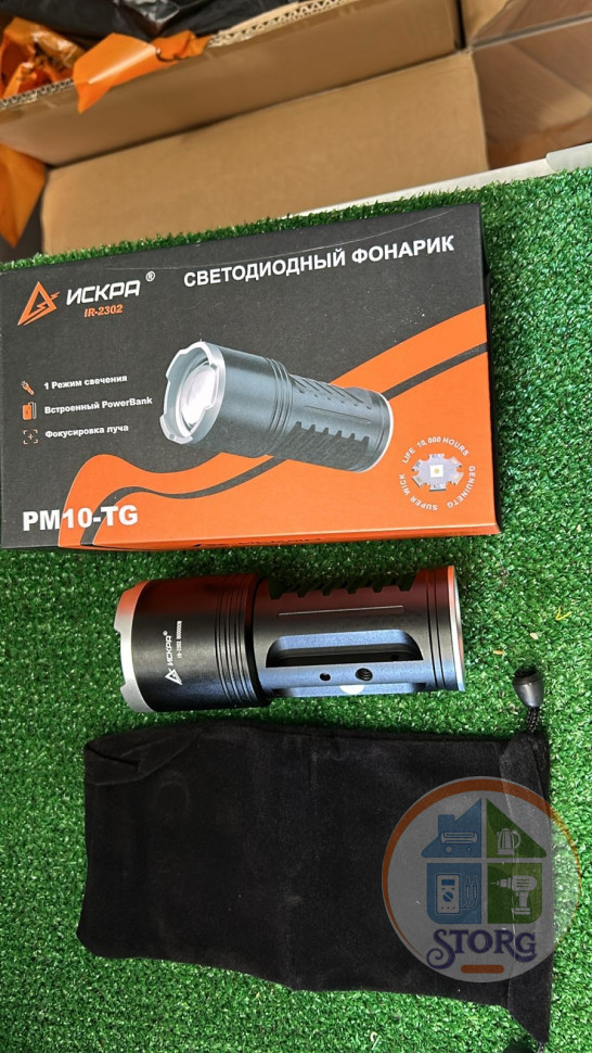Ручной фонарь Лазерный диод 40w ИСКРА IR-2302 1 Режим свечения, Съёмные аккумуляторы, Power Bank