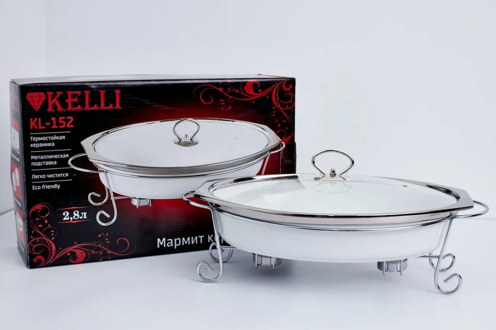 Мармит KELLI KL-152, белый, объем 2.8л, керамика на подставке