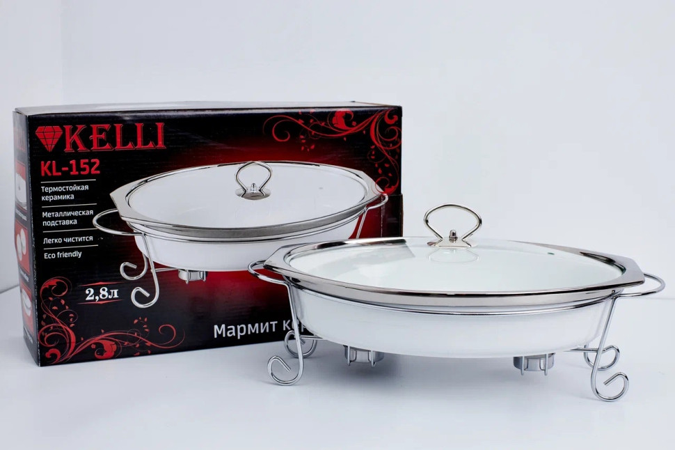 Мармит KELLI KL-152, белый, объем 2.8л, керамика на подставке