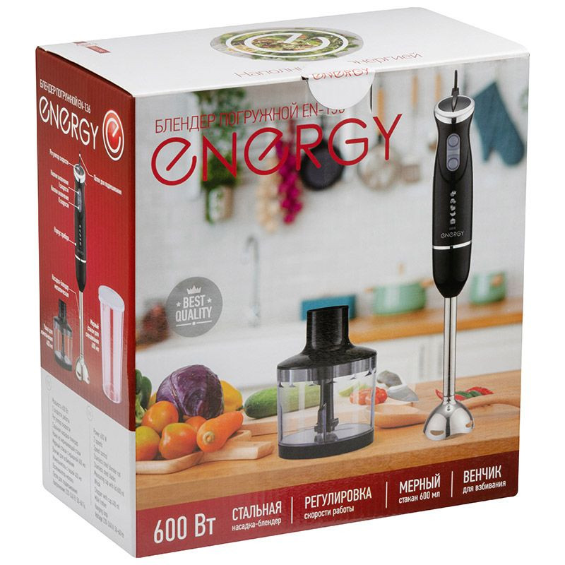Блендерный набор ENERGY EN-136 Черный; 600Вт; Стакан 600мл; Измельчитель 400мл