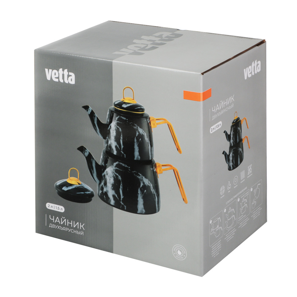 Чайник эмалированный двухъярусный VETTA 1,5л; 2,1л