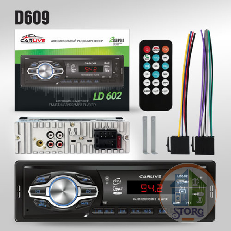 Автомагнитола CarLive LD602 LED.2USB.BT.TF.FM.ISO.4RCA