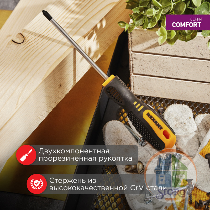Отвертка крестовая PH 2 X 125 мм , двухкомпонентная рукоятка Rexant