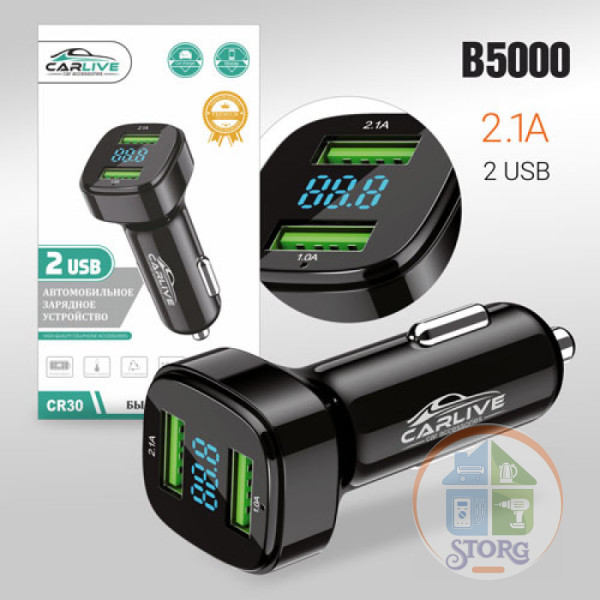 АЗУ Carlive CR30 2USB 5V/3.1A с инд. вольтметра (Black)