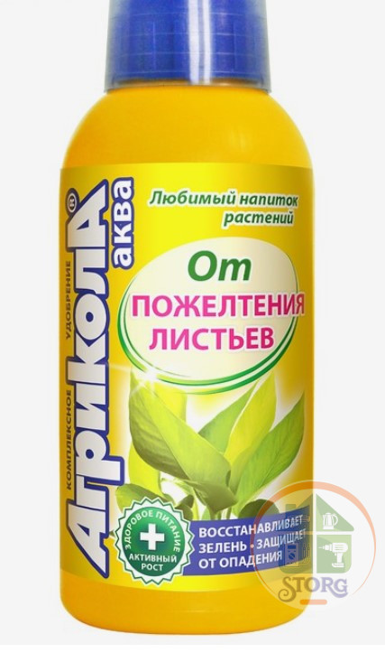 Удобрение Агрикола от пожелтения листьев флакон 250 мл 1087510