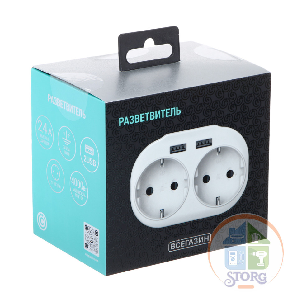 Разветвитель, 2 гнезда ВСЁГАЗИН, 2xUSB 2.4А суммарно, 16А, 4000Вт