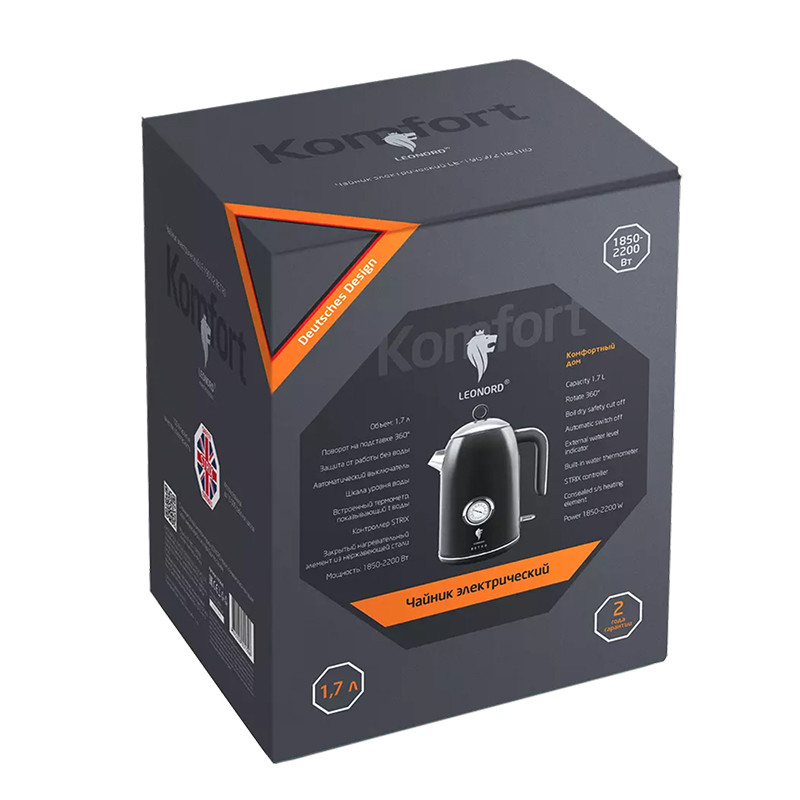 Чайник электрический LEONORD LE-1903/2 RETRO STRIX Черный/Нерж.сталь; 2200Вт; 1,7л; 24 мес.гар.