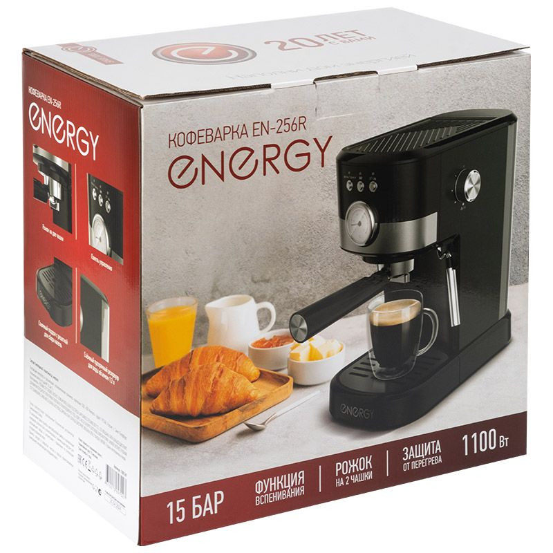Кофеварка рожковая ENERGY EN-256R Черный; 1100Вт; 1,2л; Использовать кофе- молотый