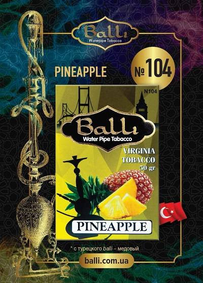 Табак Bali Pineapple №104 50 гр Ананас ( Турция )