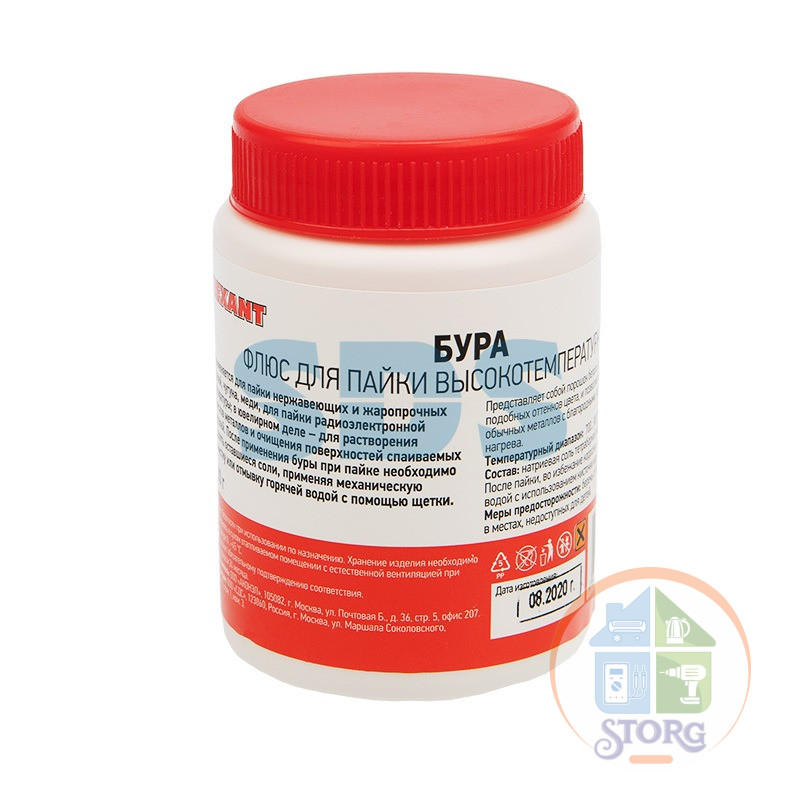 Флюс для пайки REXANT, БУРА, 100 г, банка