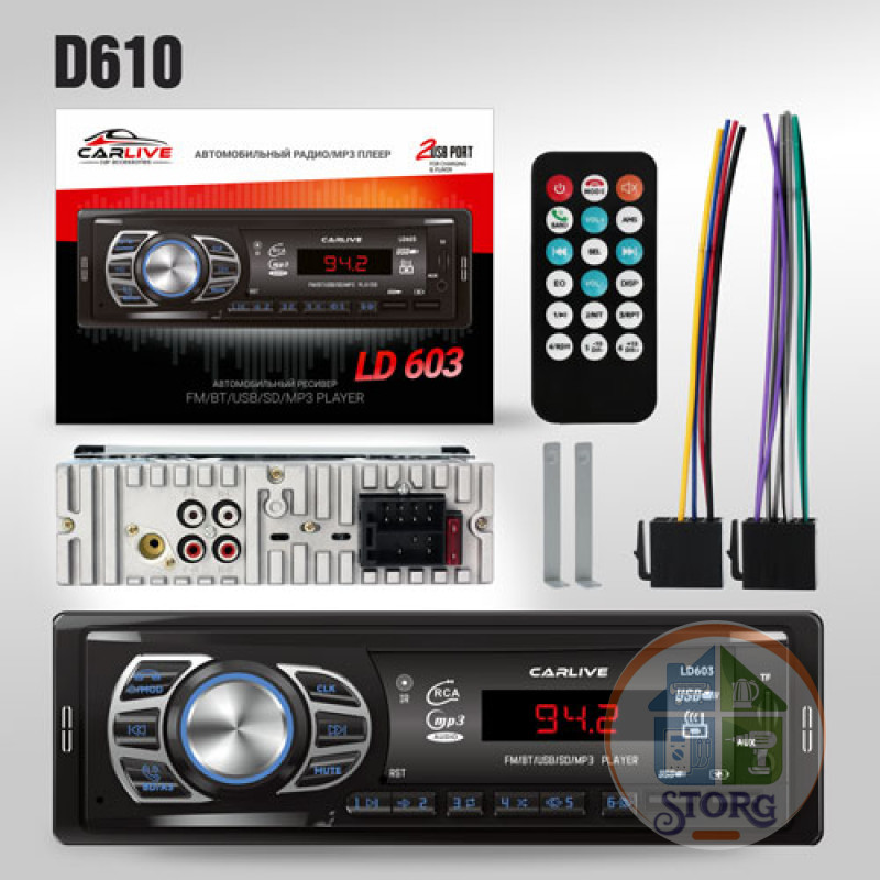 Автомагнитола CarLive LD603 LED.2USB.BT.TF.FM.ISO.4RCA