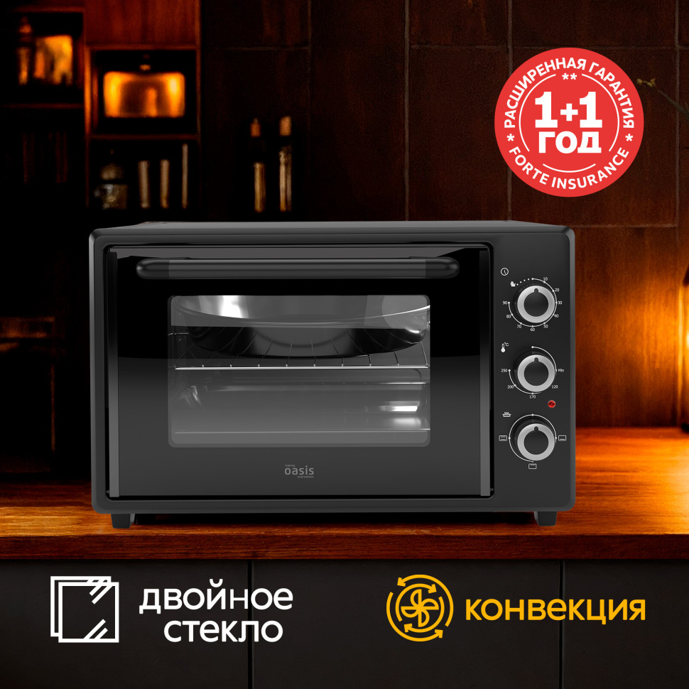 Духовой шкаф OASIS everywhere M-40CB2, Черный, 40л, 1500Вт, Конвекция, 5 реж., 2-е стекло, 50-250 °С