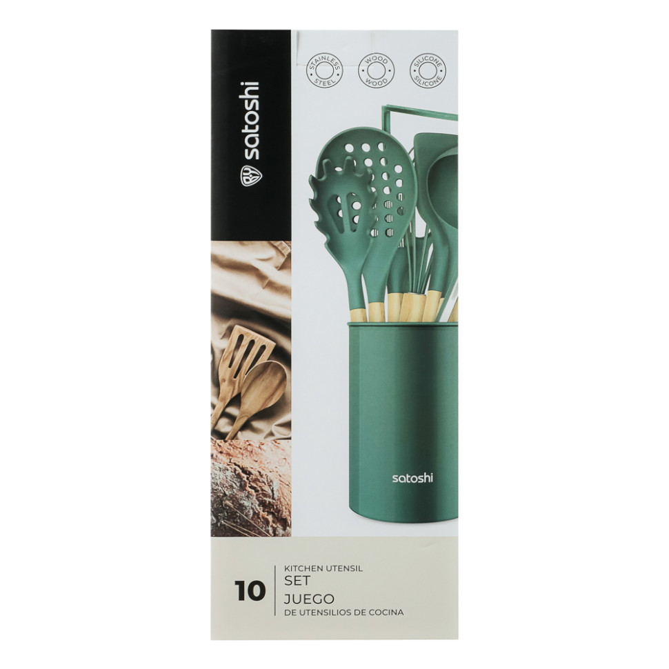 Набор кухонных принадлежностей SATOSHI Эрно, 10пр., силикон, дерево Набор кухонных принадлежностей SATOSHI Эрно, 10пр., силикон, дерево