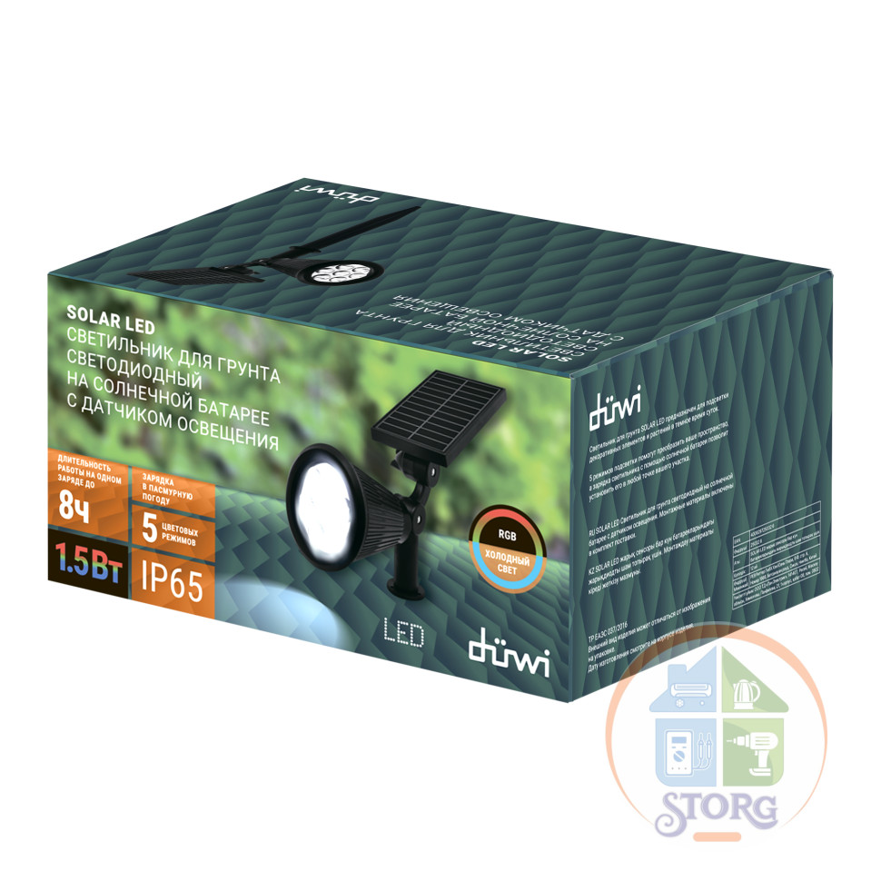 Светильник сд SOLAR LED, для гр., на с. бат., 5 реж. осв., 1,5Вт, 6500К+RGB, IP65, с ДО, черн.,duwi