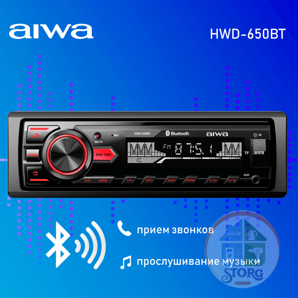 Автомагнитола AIWA HWD-650BT FM/BT/MP3/USB/TF-card 4 х 50 Вт