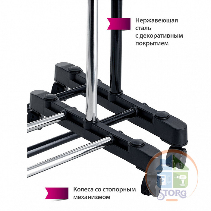 Вешалка для одежды напольная УЮТ-3003, 800*430*1550мм (16)