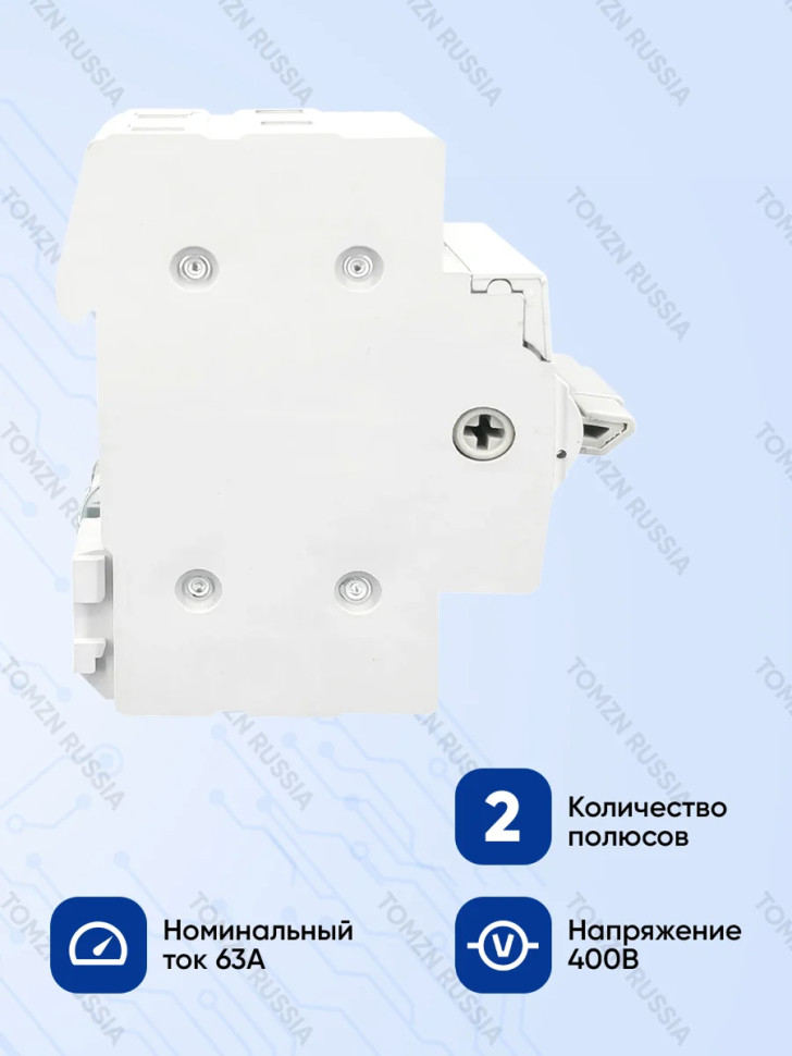 Реверсивный рубильник TOMZN TO219G‑63‑2, трёхпозиц., 63А, 1-фаза, ручной ввод резерва, на DIN‑рейку