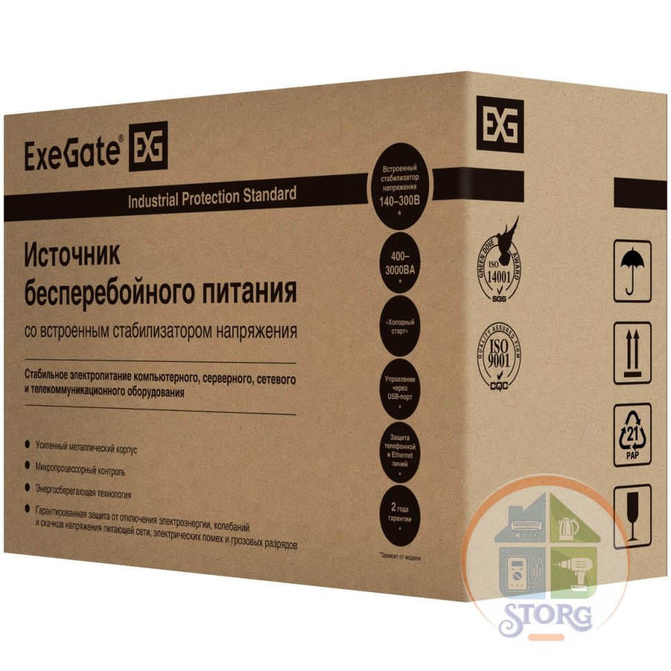 Источник бесперебойного питания ExeGate Power Back BNB-800<800VA (800VA/480W, 12 мес.гарантия)