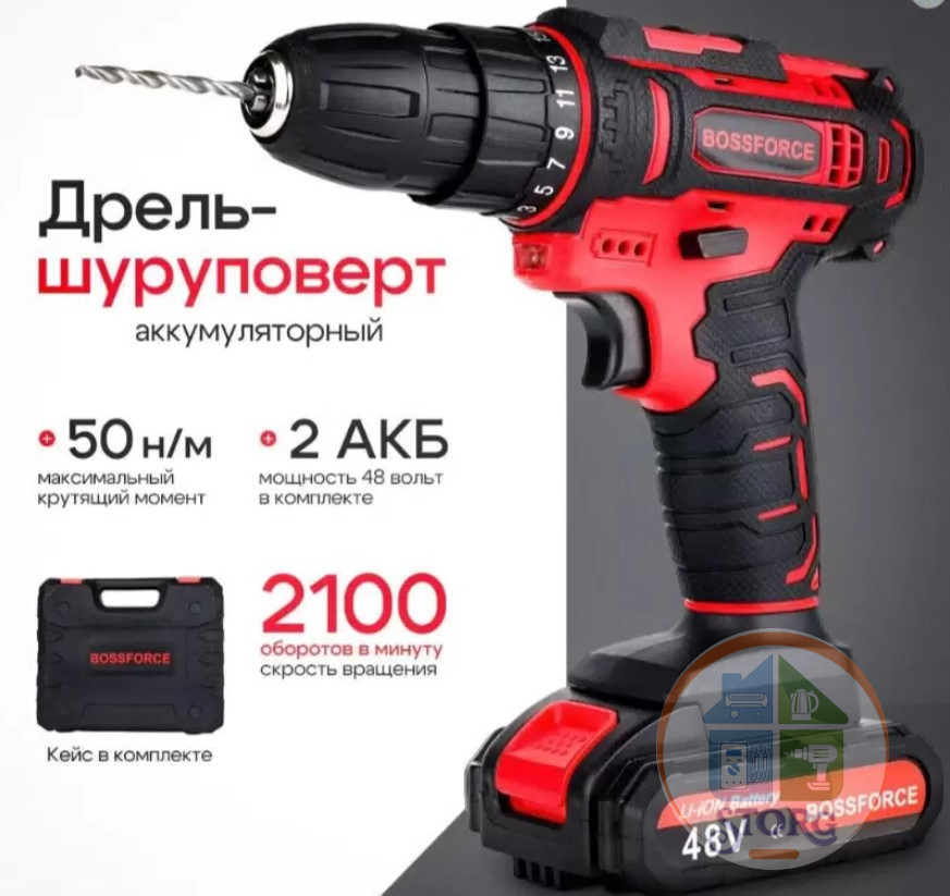 Шуруповерт аккумуляторный BOSSFORCE 48V ( акб.Li-one 2шт )