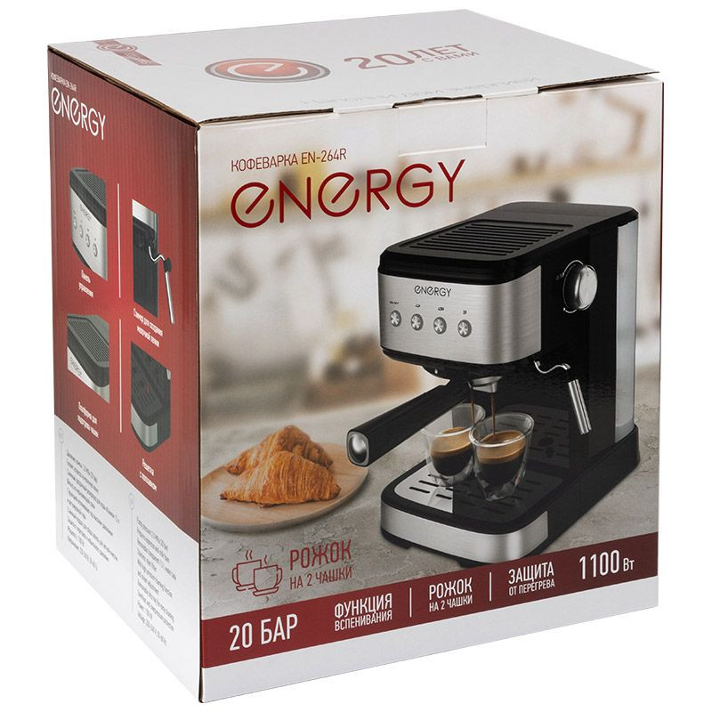 Кофеварка рожковая ENERGY EN-264R Черный; 1100Вт; 1.5л; Использовать кофе-молотый