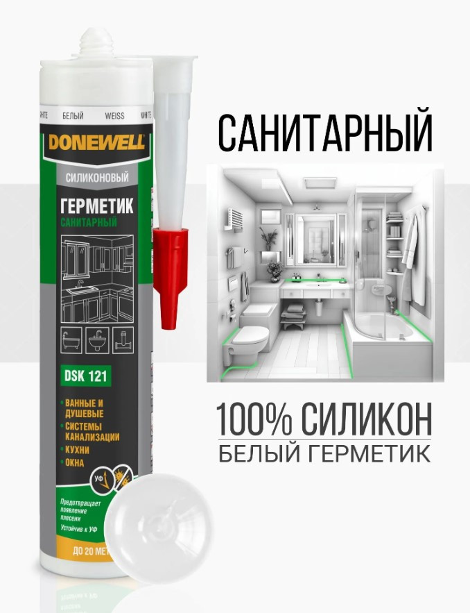 Силикон санитарный, 260мл, DONEWELL DSK-121, Белый