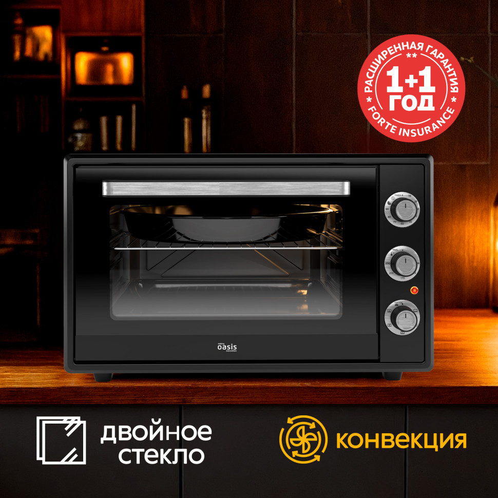 Духовой шкаф OASIS everywhere M-70CB2, Черный, 70л, 2000Вт, Конвекция, 5 реж., 2-е стекло, 50-250 °С