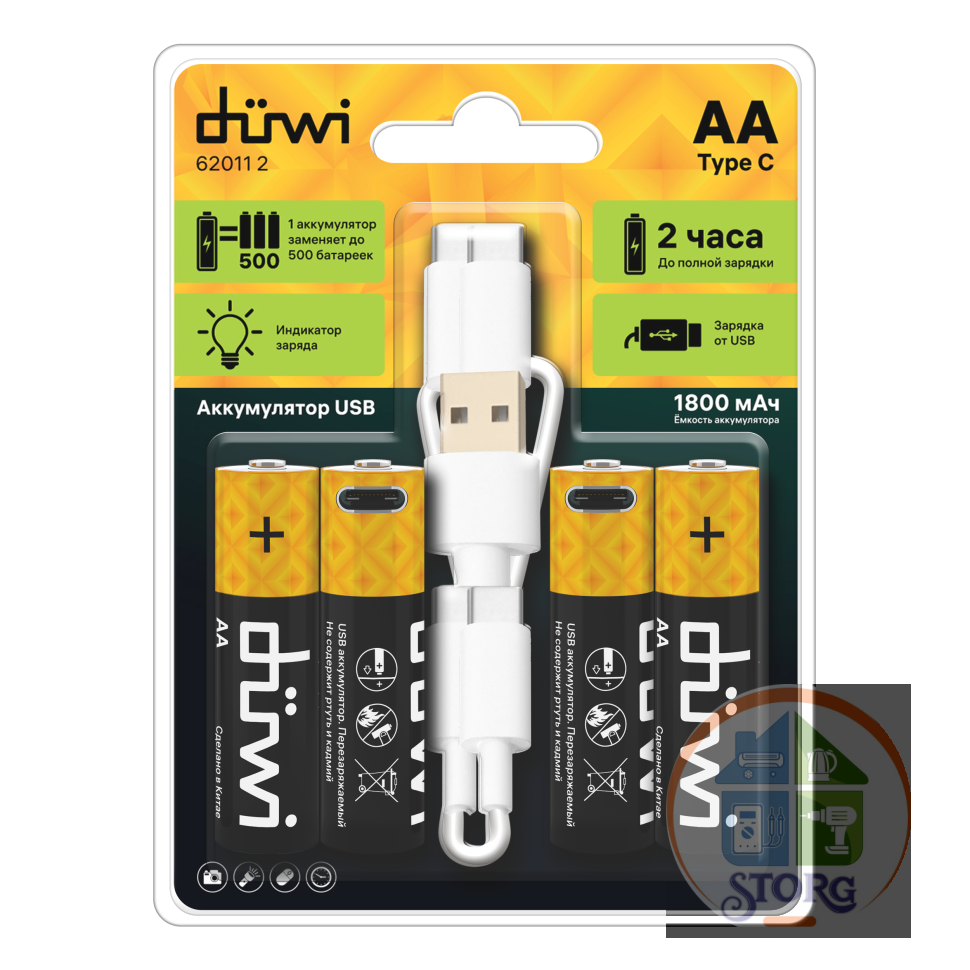 Аккумулятор USB-С, Li-ion, АА, 1,5В, 1800мАч, 4шт, кабель для зарядки, Duwi 62011 2
