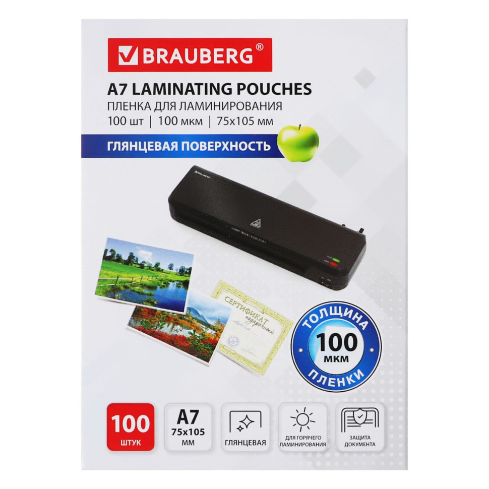 Пленка для ламинирования BRAUBERG, 100шт, 75*105мм, 100 мкм, 530807 1929776