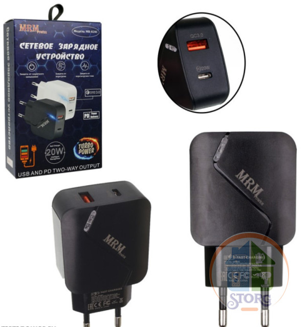 СЗУ MRM MR820C PD 20W + QC3.0 (black) в упаковке