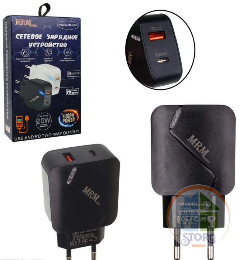 СЗУ MRM MR820C PD 20W + QC3.0 (black) в упаковке