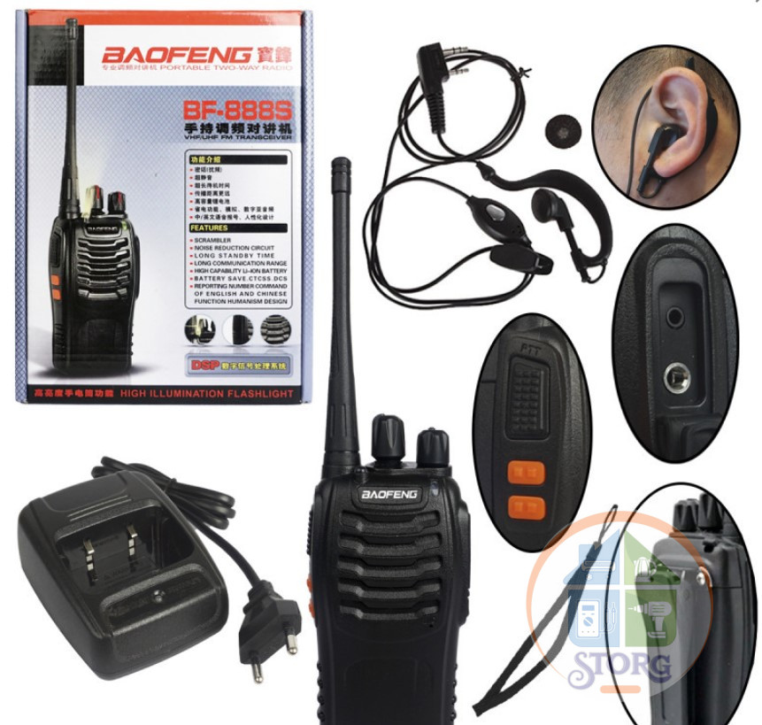 Рация Baofeng Proff BF-888S до 5км ( комплект 1шт )