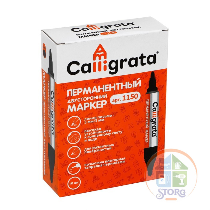 Маркер перманентный двухсторонний 3.0 мм/5.0 мм черный CALLIGRATA 1150 1280349