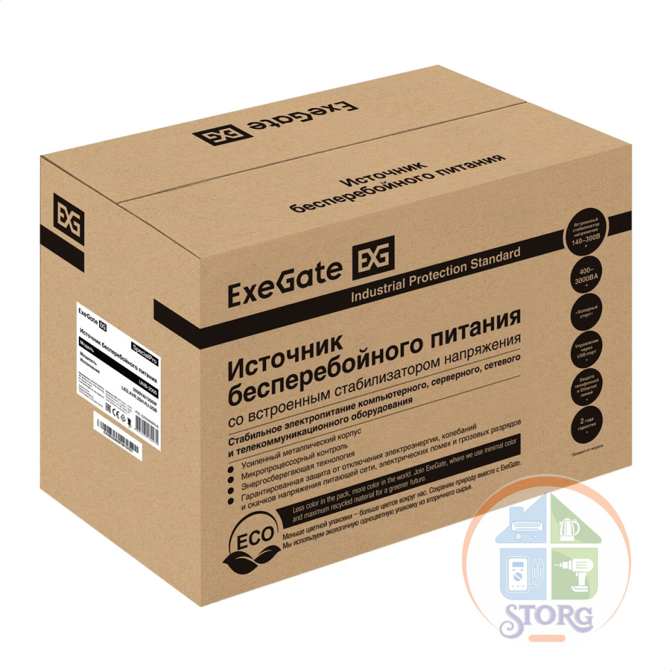 Источник бесперебойного питания ExeGate SpecialPro UNB-2000.LED.AVR.2SH.RJ.USB (2000VA/1200W, 12 мес.гарантия)